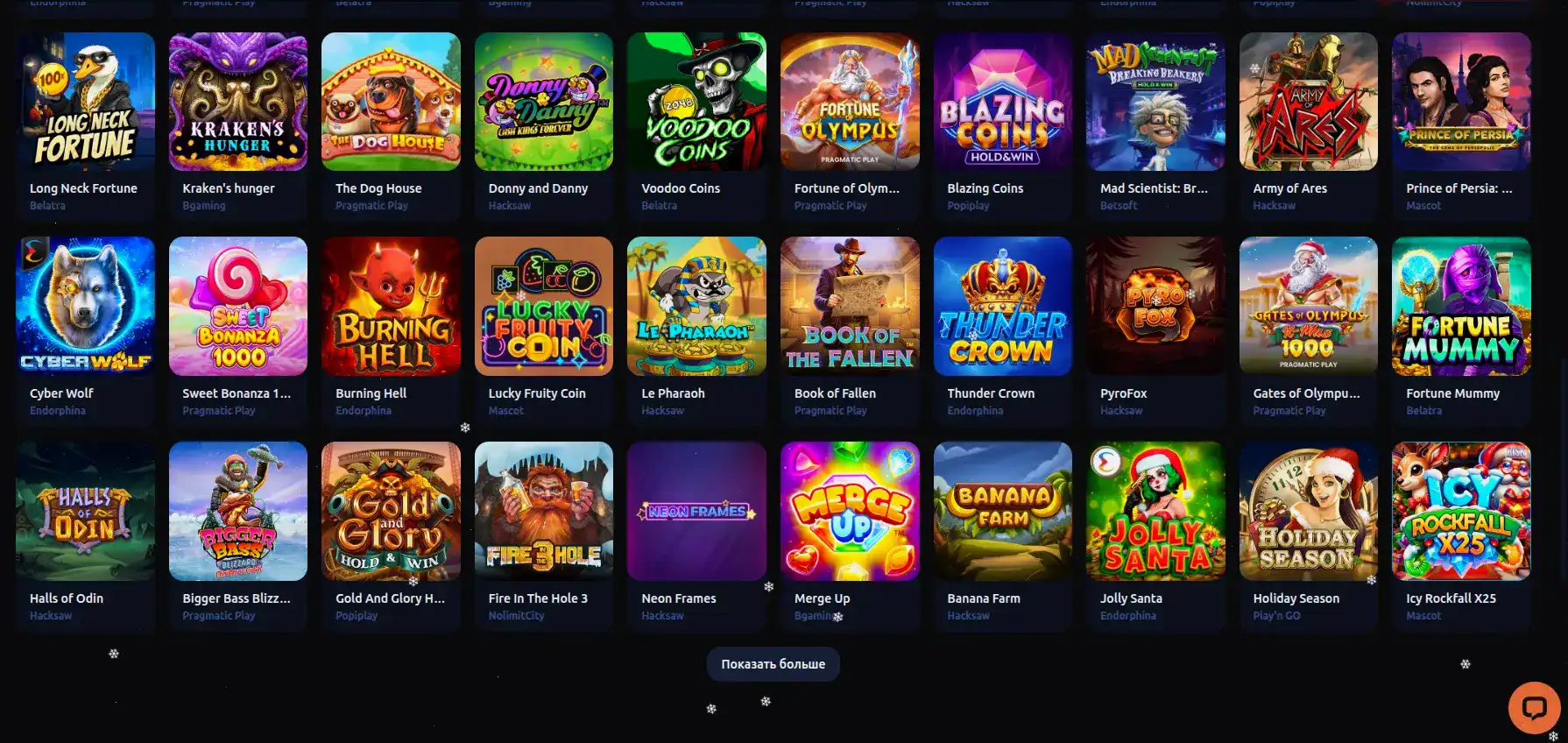 Турнирная таблица Vulkan Russia casino с призами